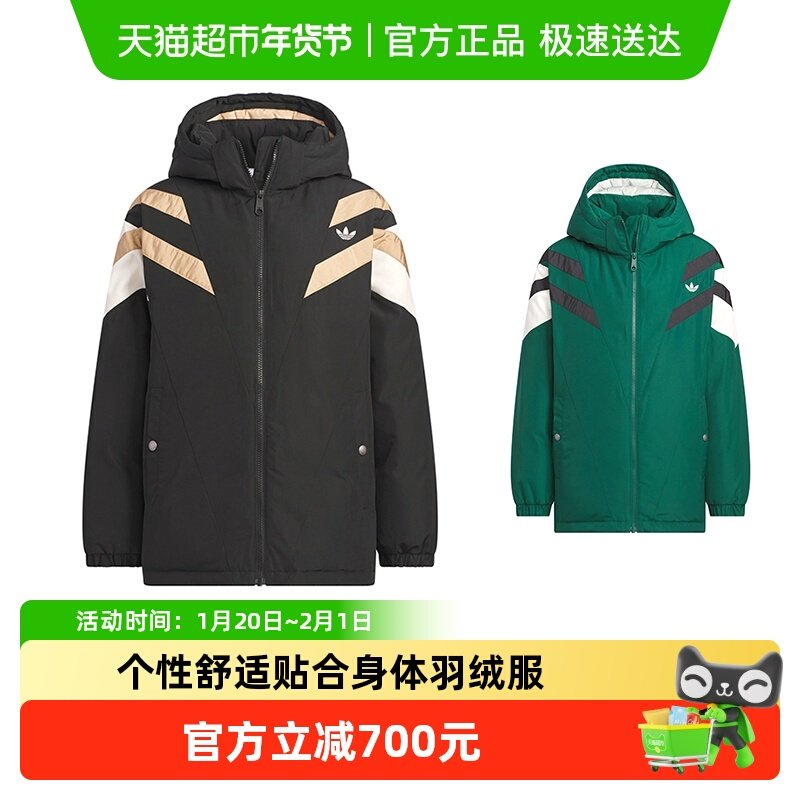 阿迪达斯童装25冬季男童羽绒服儿童三叶草时尚加厚保暖外套KC5390,童装/婴儿装/亲子装,羽绒服,淘宝优惠券,粉丝福利购,淘宝优惠卷