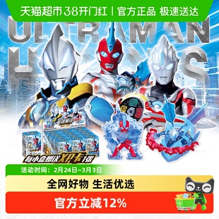 卡游 奥特曼橡皮人偶第13弹夜光迷你盲盒卡片正版男孩文具橡皮擦