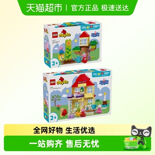 LEGO乐高小猪佩奇花园树屋小猪佩奇欢乐生日屋 超级桶