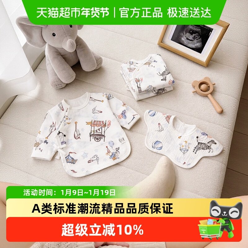 待产包产妇专用入院母子全套新生的儿宝宝婴儿孕妇生产房实用用品,童装/婴儿装/亲子装,婴儿礼盒,淘宝优惠券,粉丝福利购,淘宝优惠卷