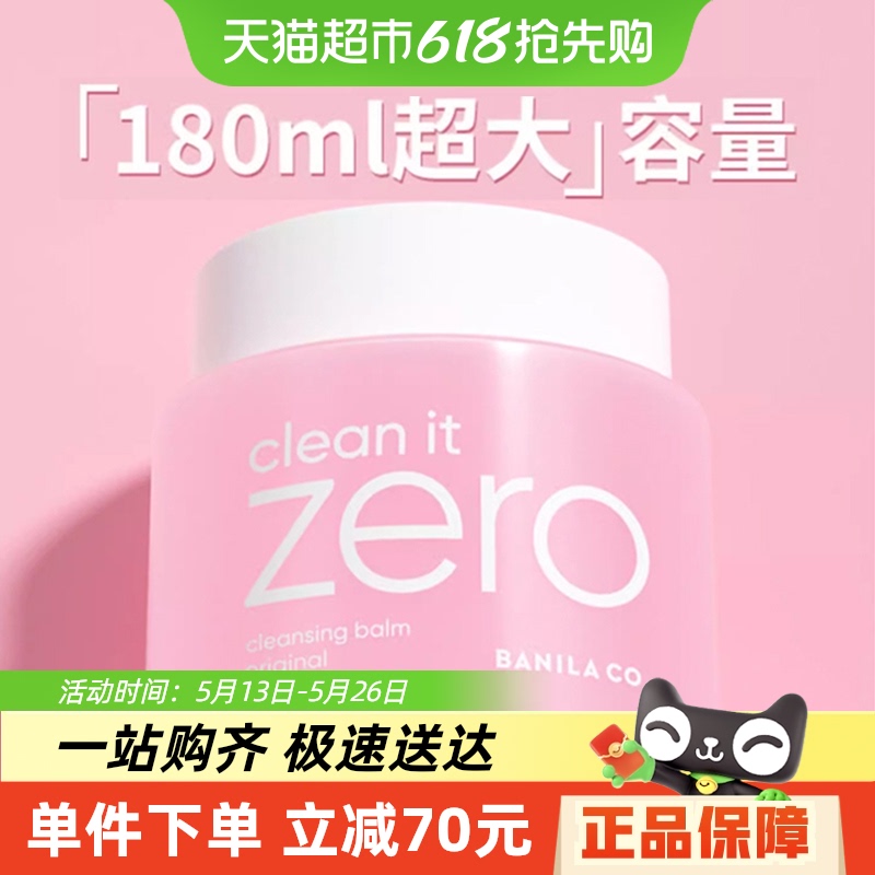 ʱרжױ180ml۴ºжױ109Ԫ