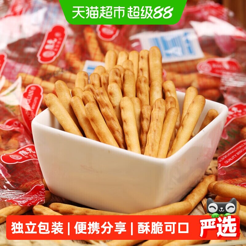 康元香酥条手指饼干酥性香脆烘焙童年休闲零食儿童早餐
