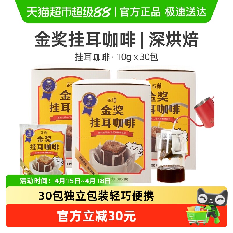��豸��ſ��ȹݽ𽱹Ҷ������ֳ������ڿ����а칫������� 82.7Ԫ