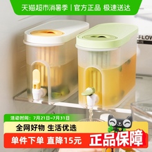摩登主妇冷水壶带龙头水果茶冷泡壶凉水壶家用放冰箱大容量饮料桶