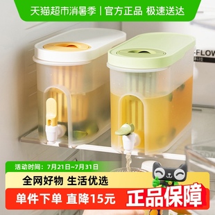 摩登主妇冷水壶带龙头水果茶冷泡壶凉水壶家用放冰箱大容量饮料桶