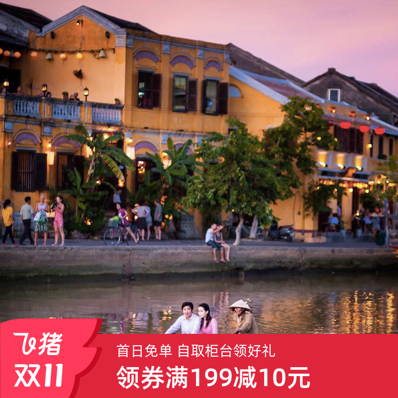 越南随身wifi租赁4G无线出国旅游移动上网机场自取全境egg蛋wi-fi