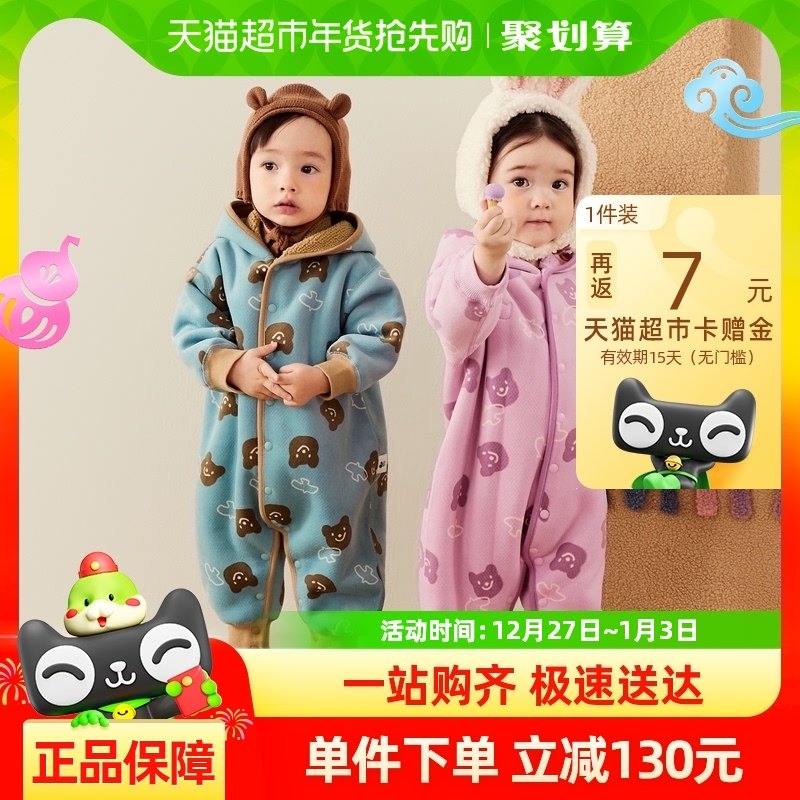 ��ůо�����¡��������������������¶���ŮͯӤ����ů˫����