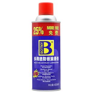 保赐利多功能除锈剂防锈润滑 车窗润滑剂螺丝松动金属门锁润滑油