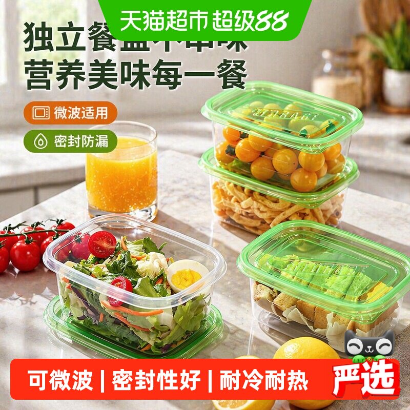 云蕾PP外卖盒可叠放节省空间图片