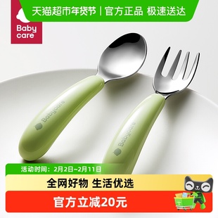 babycare宝宝自主进食辅食316L不锈钢勺子短柄婴儿儿童学吃饭训练