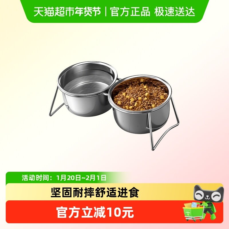 猫碗狗碗狗狗食盆宠物慢食不锈钢喝水碗猫咪增高架防打翻护颈饭碗,宠物/宠物食品及用品,猫狗碗/慢食碗,淘宝优惠券,粉丝福利购,淘宝优惠卷