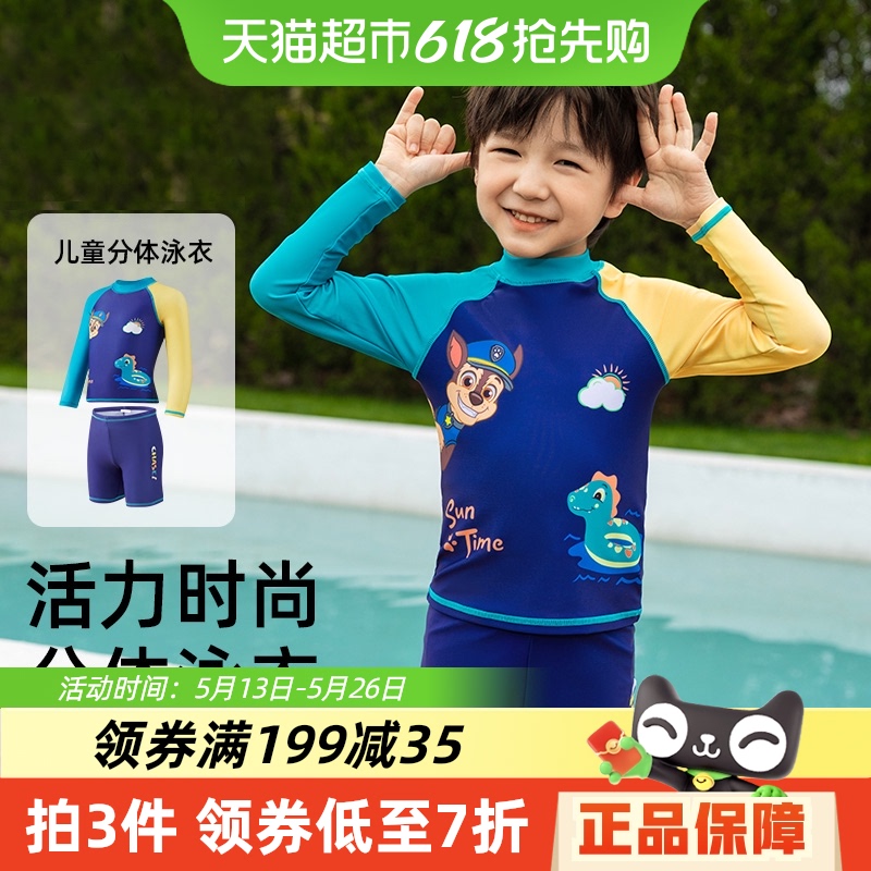 ʡͯӾ·ɹͯӾŮͯӾ¿45.9Ԫȯ