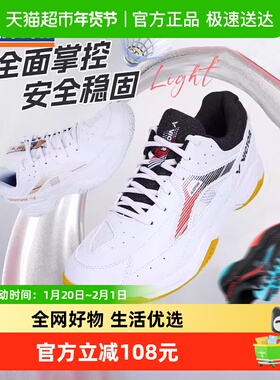 VICTOR/威克多胜利A170II二代羽毛球鞋男女防滑减震透气运动鞋