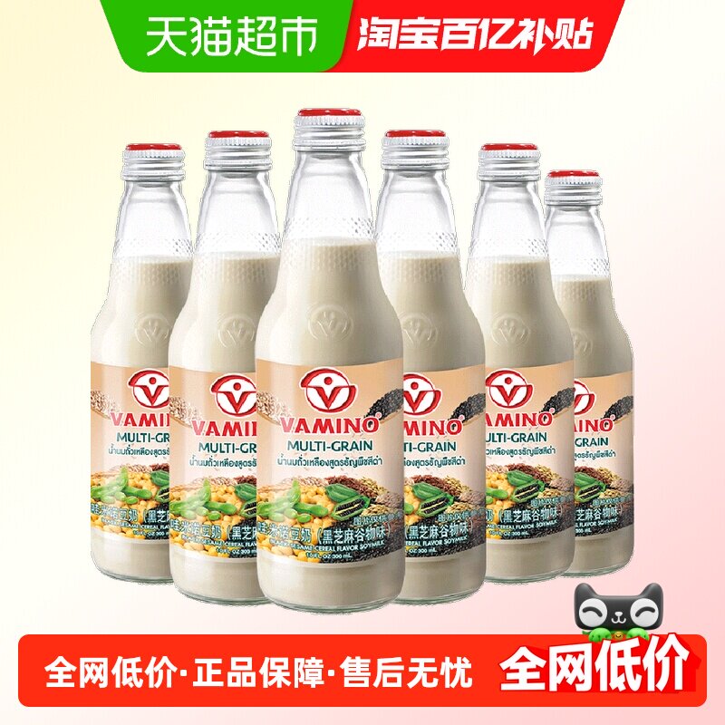 泰国进口哇米诺黑芝麻谷物味豆奶饮品植物蛋白早餐奶300ml*6瓶