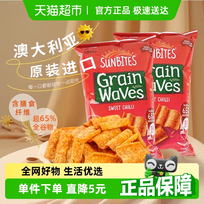 Lay's/SUNBITESζιƬ170g*2ʳ41.61Ԫ2ȯ
