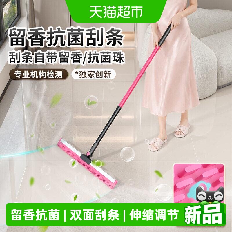 太太乐魔术扫把不锈钢刮水器图片