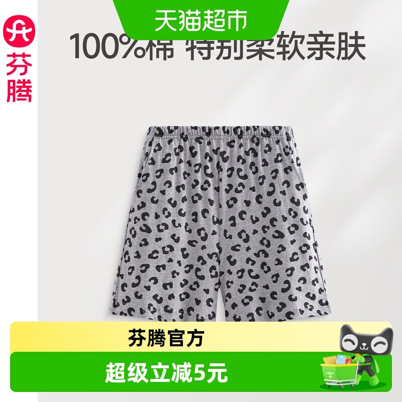 芬腾女士纯棉夏季宽松豹纹睡裤图片