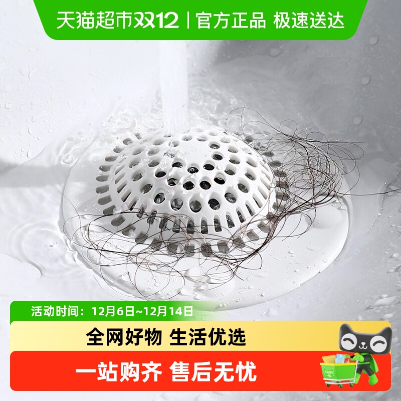 日式LEC浴室头发过滤网地漏盖