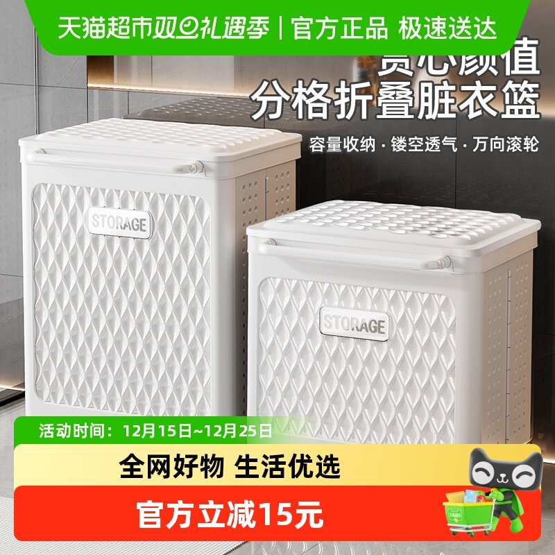 jeko脏衣篓高颜值轻奢可折叠家用洗衣篮娃娃桶收纳筐子推车带轮子