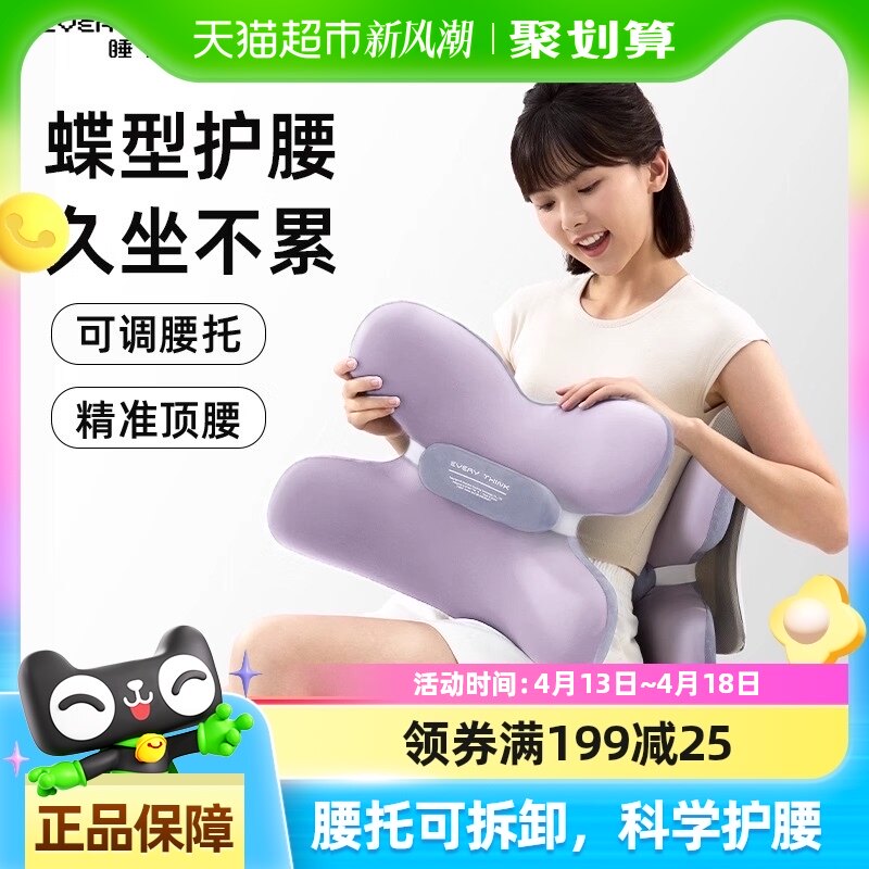 EVERYTHINK���������������幤ѧ����ѧ���������а칫����������