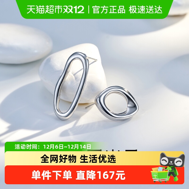 梦金园设计师款AB款几何纯银耳钉