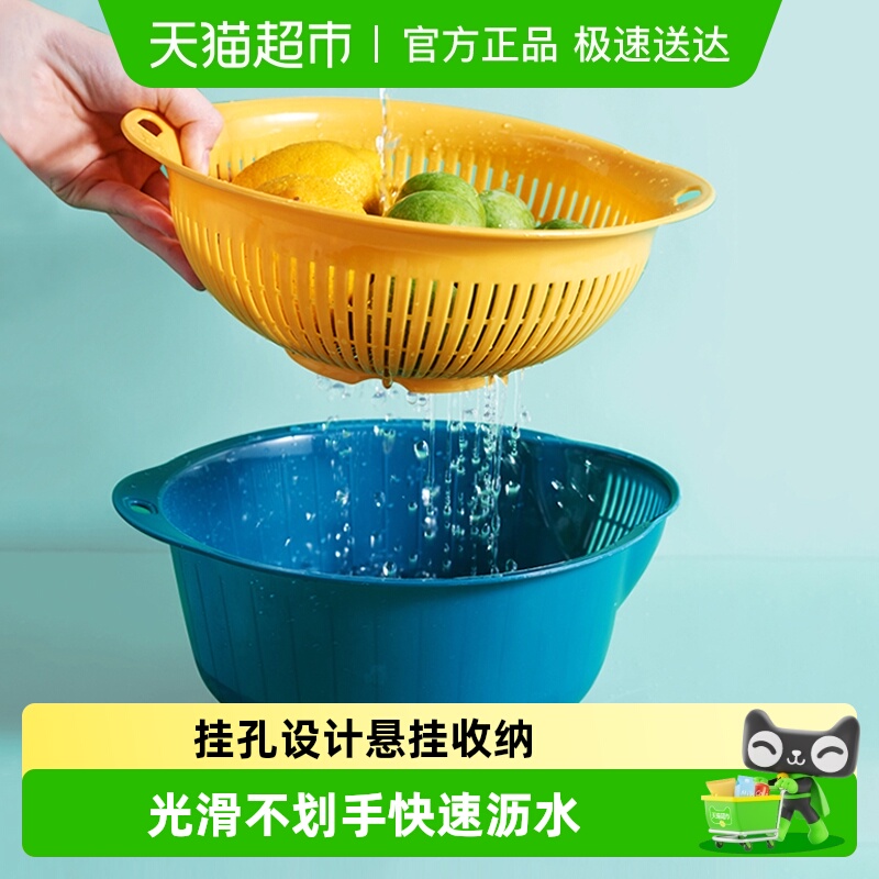 妙然双层悬挂沥水篮塑料菜筐