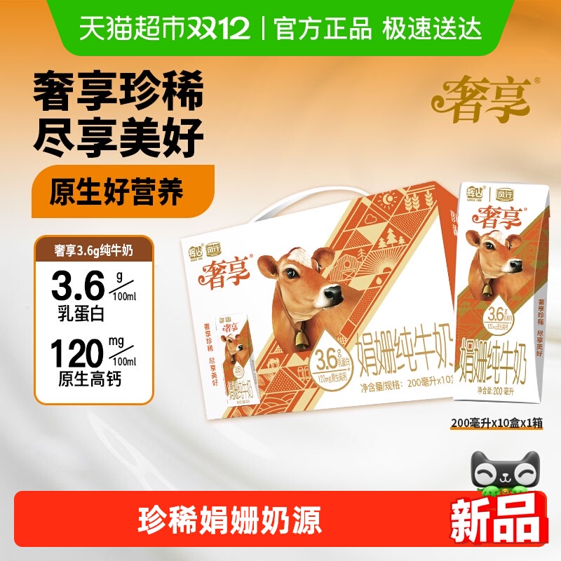 3.6g橴ţ 200mL10 Դ Ӫ 20.8Ԫ