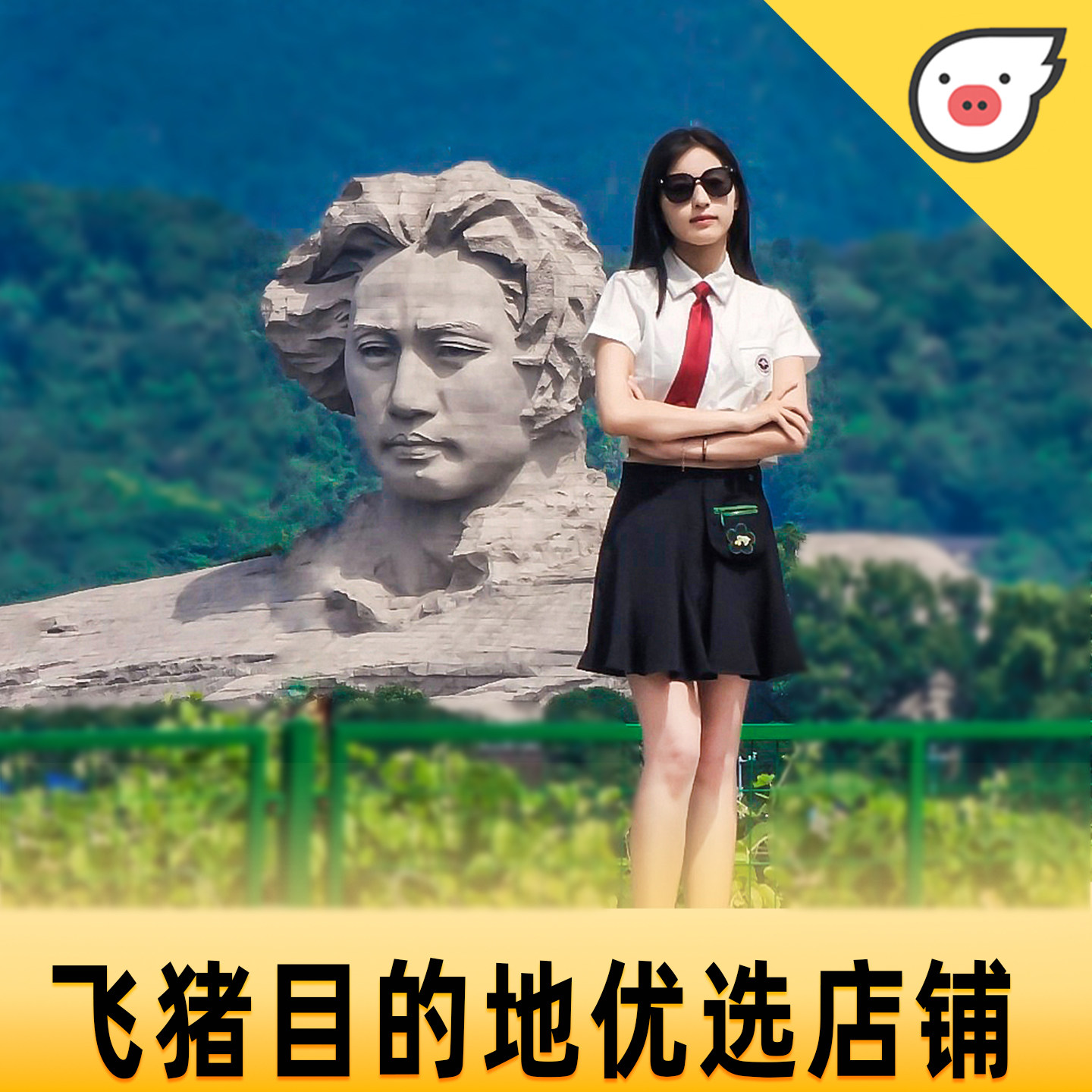 湖南博物院一日游纯玩小团