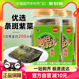 2件紫菜寿司休闲零食独立小袋 喜之郎美好时光原味海苔桶75g