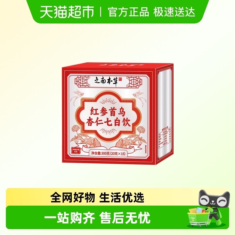 信盛堂红参七白饮