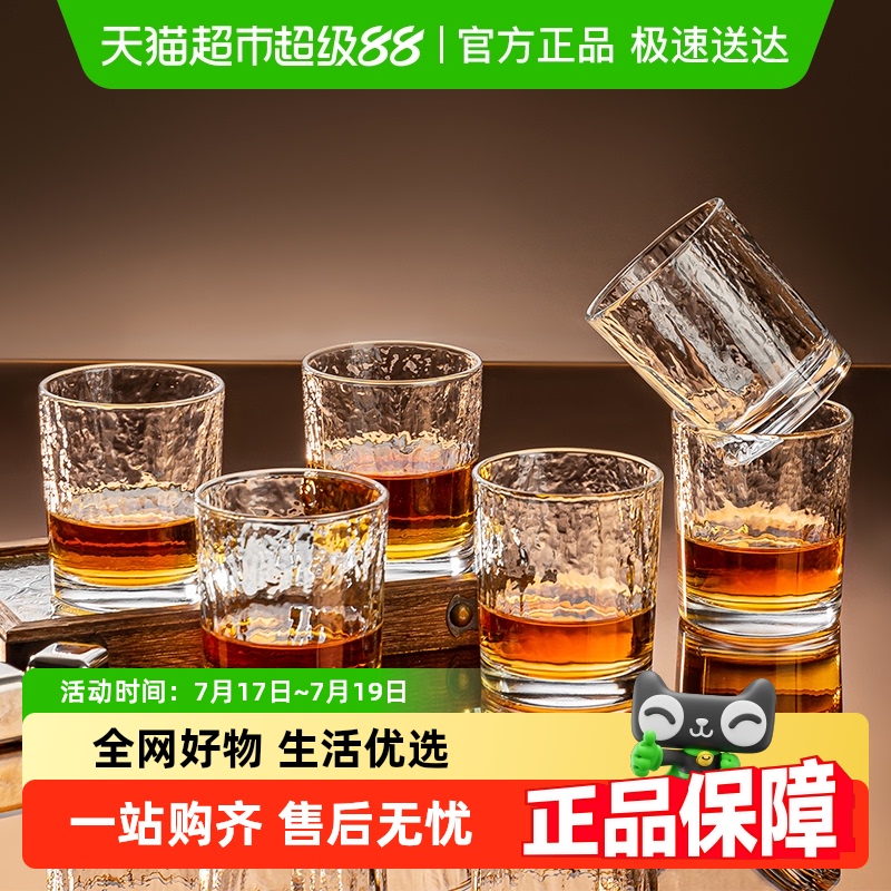 青苹果锤纹烈酒杯威士忌洋酒杯