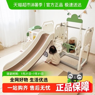 哈比树汽车宝宝室内小型滑梯秋千一体乐园玩具 HOBBYTREE