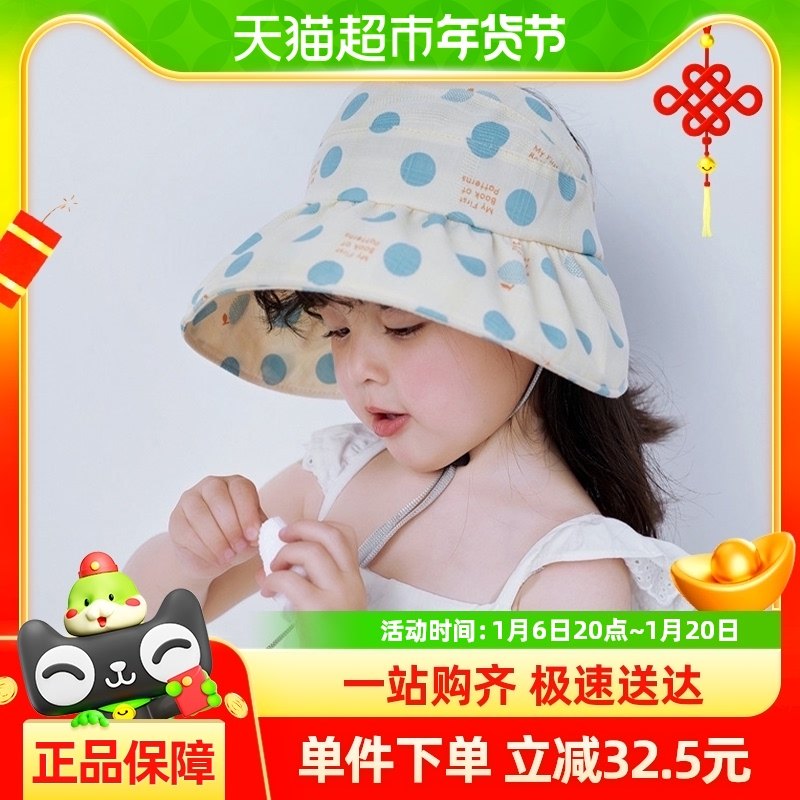 ��ͯ�ն�ñ����ñ��insŮͯ��ɹñ����ñӤ��̫��ñŮ��С���ļ�