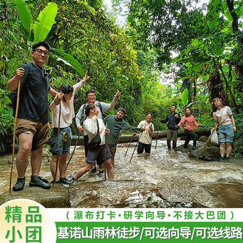 西双版纳一日游纯玩小团