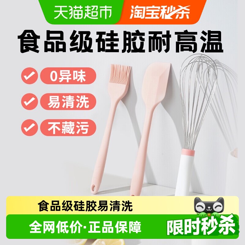 展艺油刷刮刀套装厨房烘焙工具图片