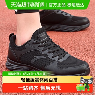 春季 休闲鞋 新款 网面黑色跑步鞋 子男 安踏运动鞋 轻便耐磨减震鞋 男款