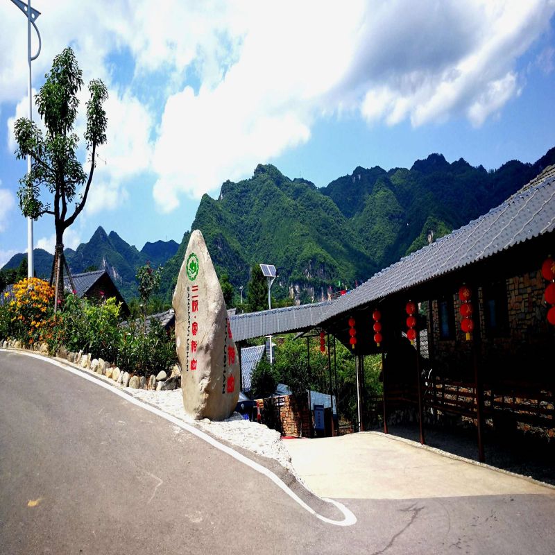 [三峡富裕山-大门票]三峡富裕山电子票大门票