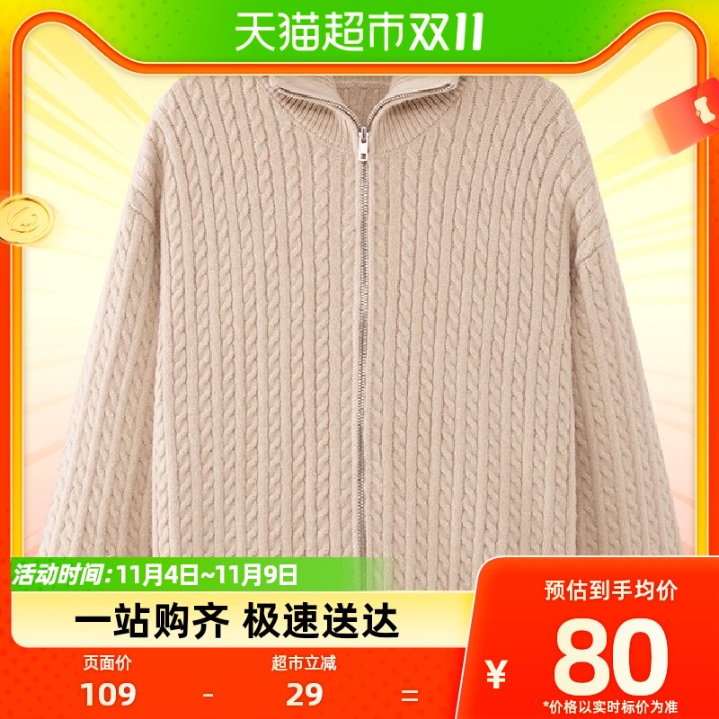 左西童装男童针织开衫2023新款韩系男孩儿童连帽毛衣外套秋冬洋气怎么样,好用不?