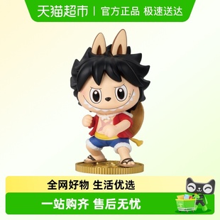 POPMART泡泡玛特THE MONSTERS×航海王系列手办盲盒LABUBU礼物