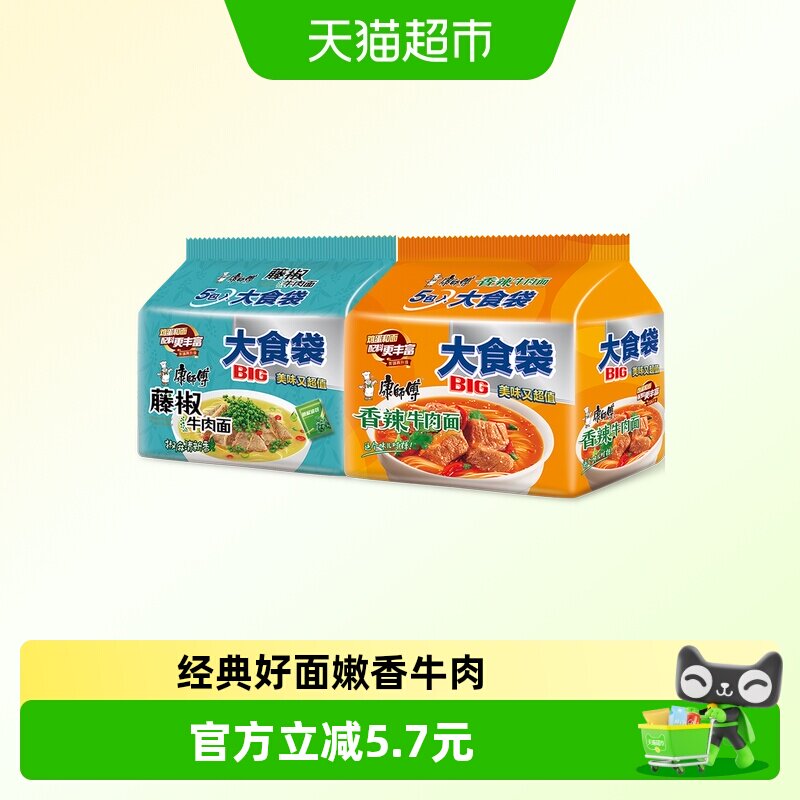 ��ʦ�� ��ʳ�������� 29.83Ԫ