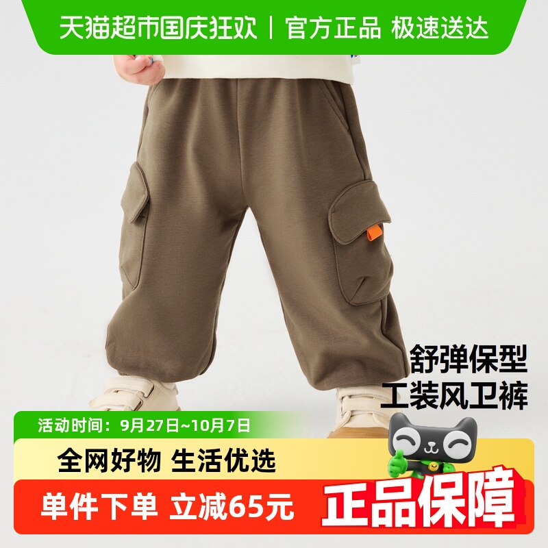 宽松休闲长裤迷你巴拉巴拉