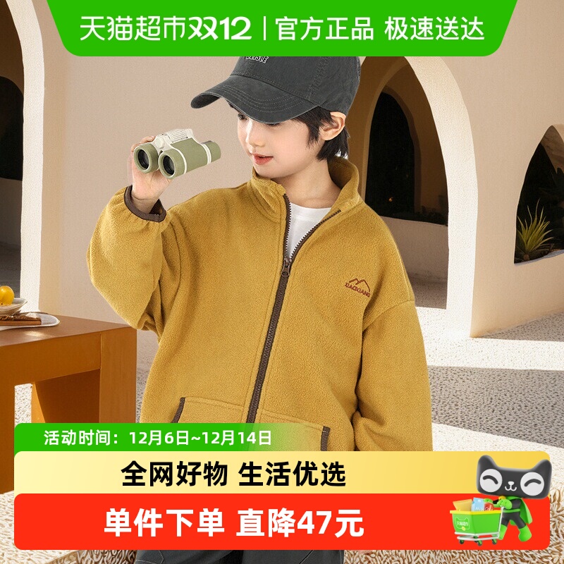 小象汉姆秋冬摇粒绒立领外套