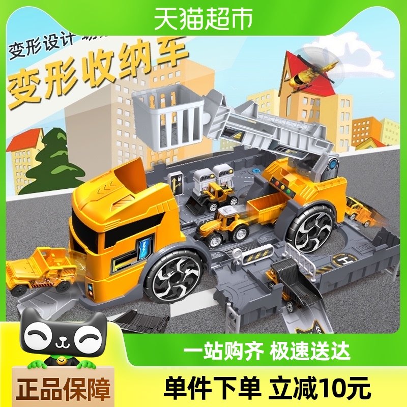 �����ǺϽ��ھ���Ӵ�Ŷ�ͯ���񳵹����������Ϳ��������װ�к�