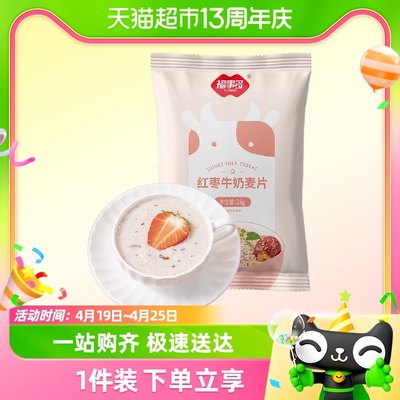 福事多红枣牛奶麦片28g×1袋