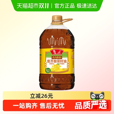 鲁花淘淘飘香低芥酸菜籽油