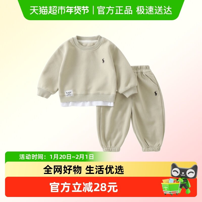 DUUDUU儿童套装春秋2026新款男童休闲卫衣两件套洋气男宝运动春装,童装/婴儿装/亲子装,套装,淘宝优惠券,粉丝福利购,淘宝优惠卷