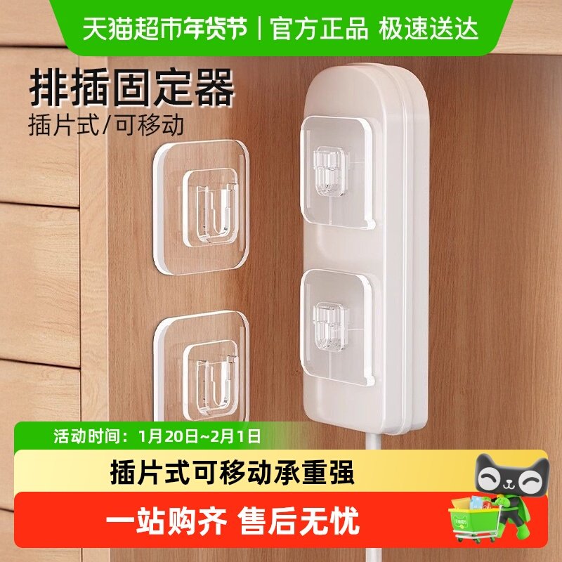 优勤强力子母扣卡扣免打孔字母扣无痕粘钩塑料贴挂钩固定粘贴,收纳整理,挂钩/粘钩,淘宝优惠券,粉丝福利购,淘宝优惠卷