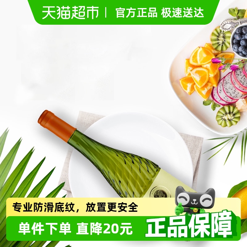 张裕贵馥晚采白甜白葡萄酒
