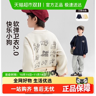 洋气男孩小狗印花春秋款 儿童2025新款 潮上衣 男童卫衣秋装 左西童装