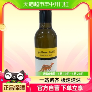 1瓶 黄尾袋鼠霞多丽白葡萄酒187ml